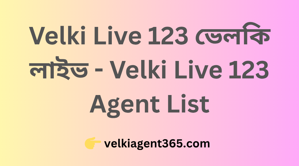 Velki Live 123 ভেলকি লাইভ - Velki Live 123 Agent List